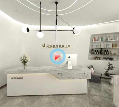 杭州芷悅醫療美容門(mén)診設計裝修全景案例效果圖